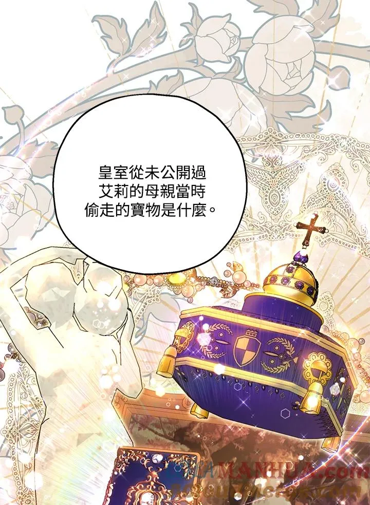第38话 第61页