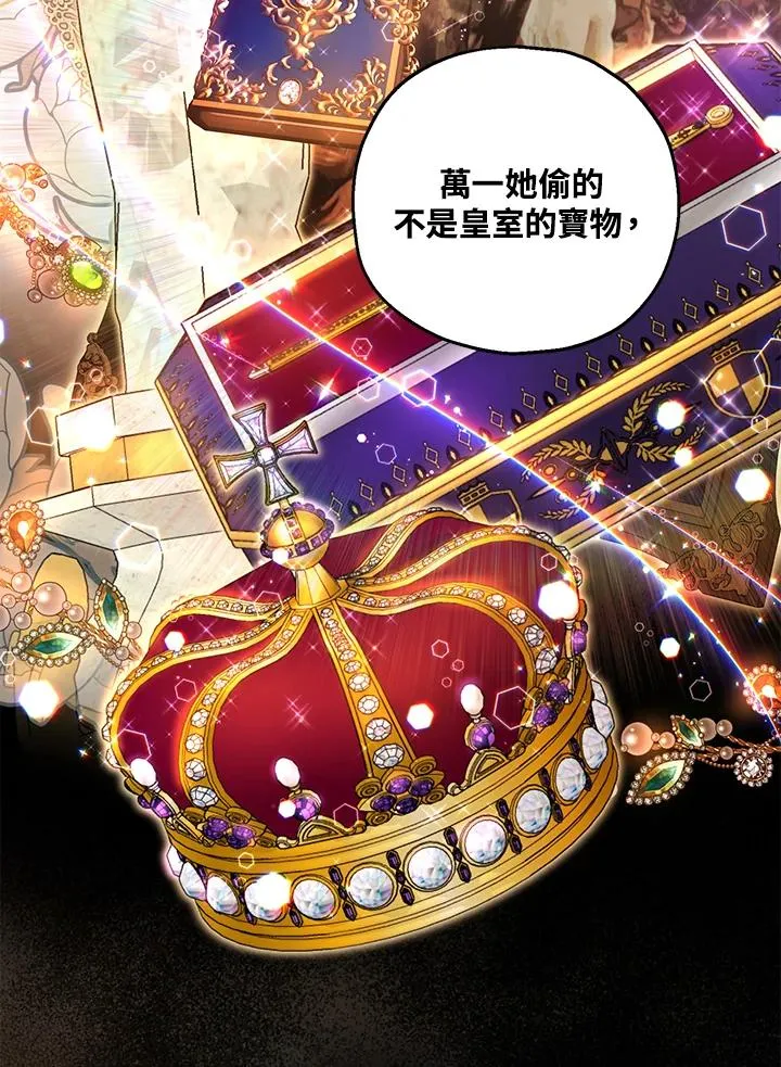 第38话 第62页