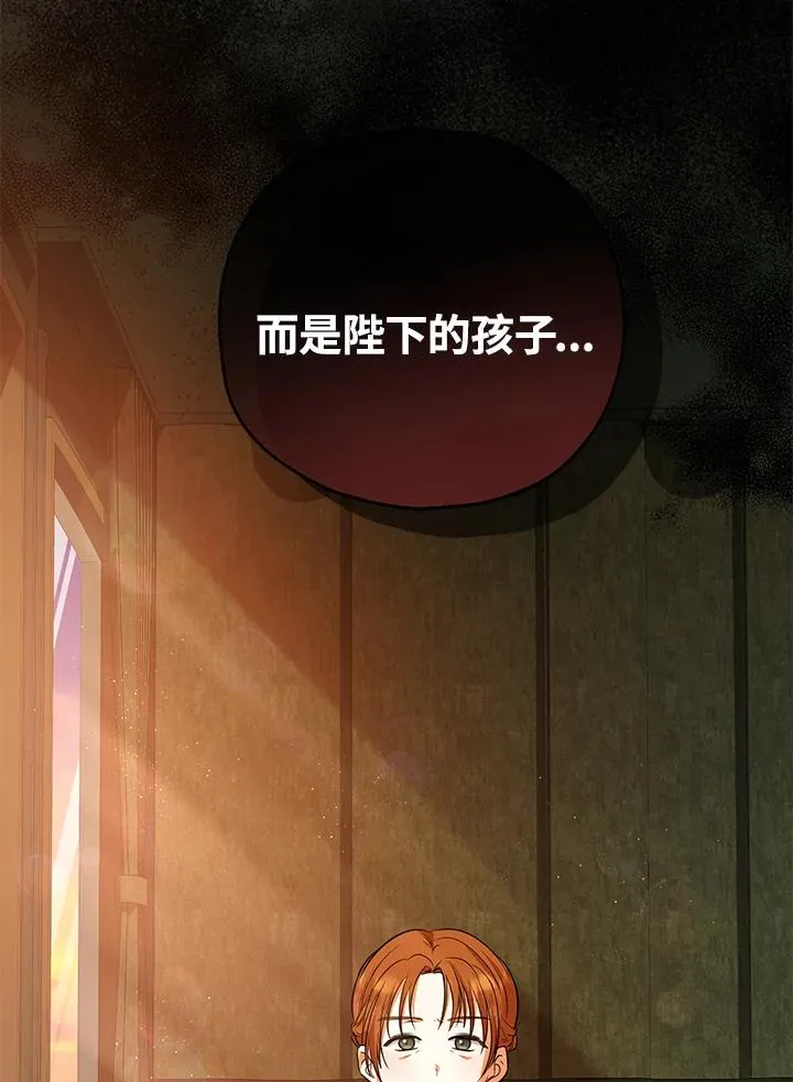 第38话 第63页