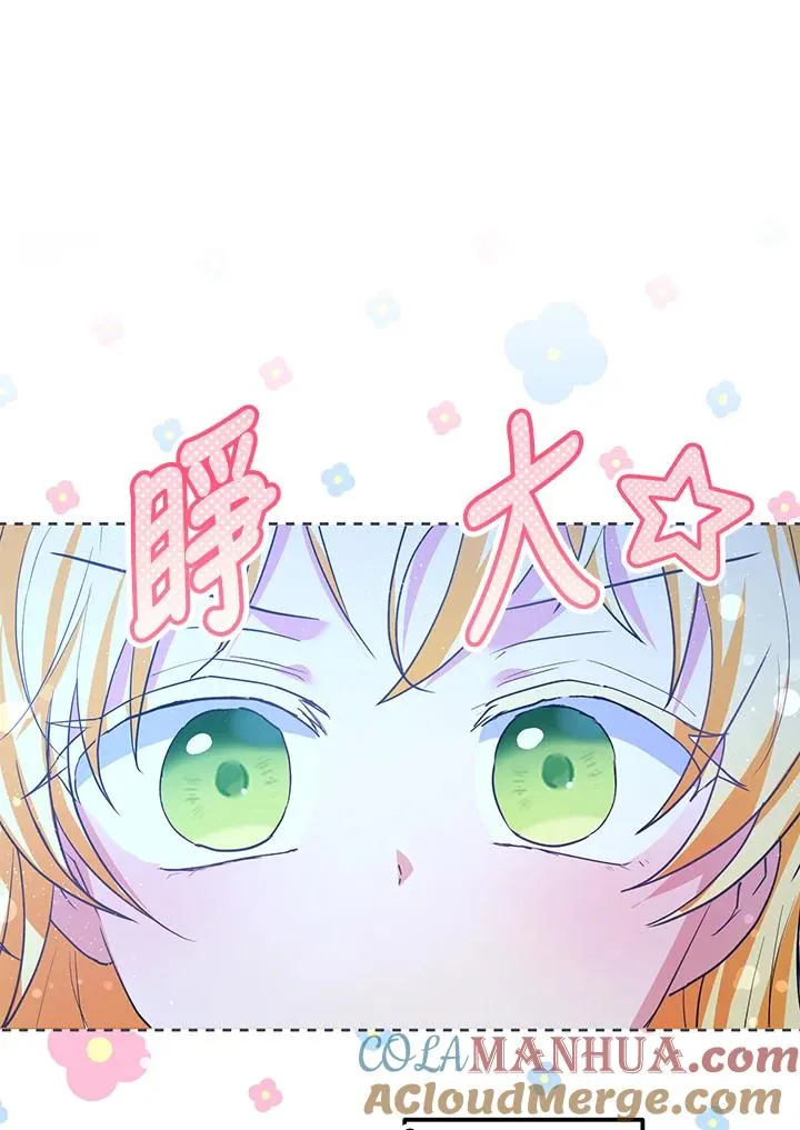 第38话 第70页