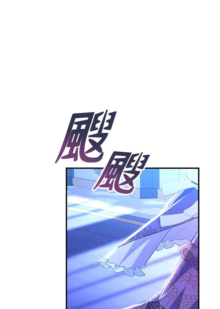 第38话 第77页