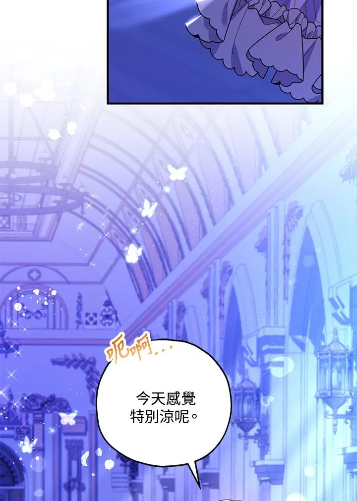 第38话 第78页