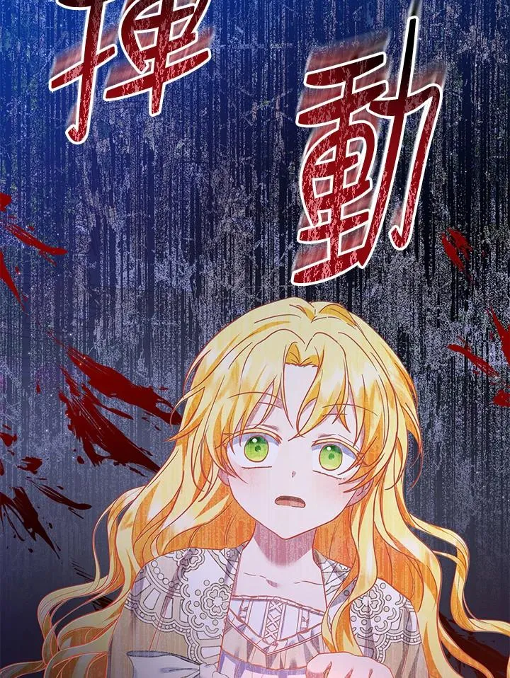 第38话 第89页