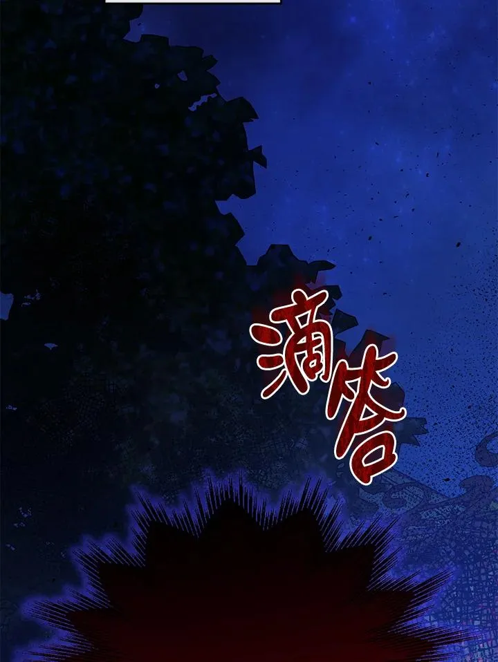 第38话 第92页