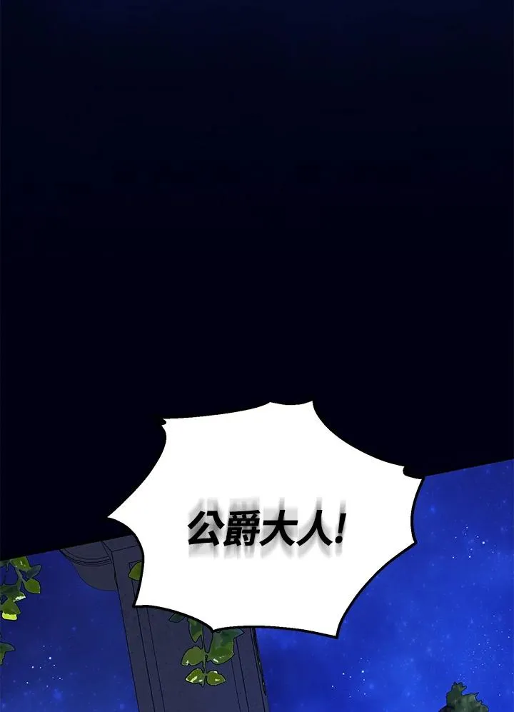 第39话 第2页