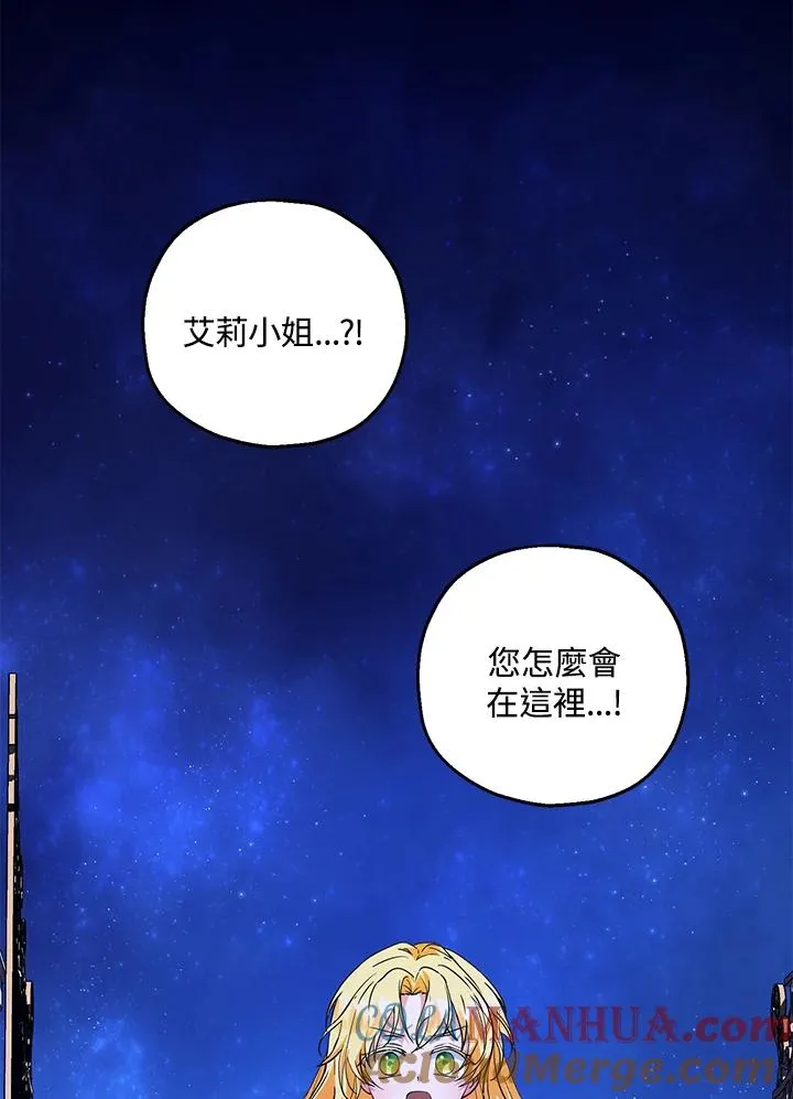 第39话 第4页
