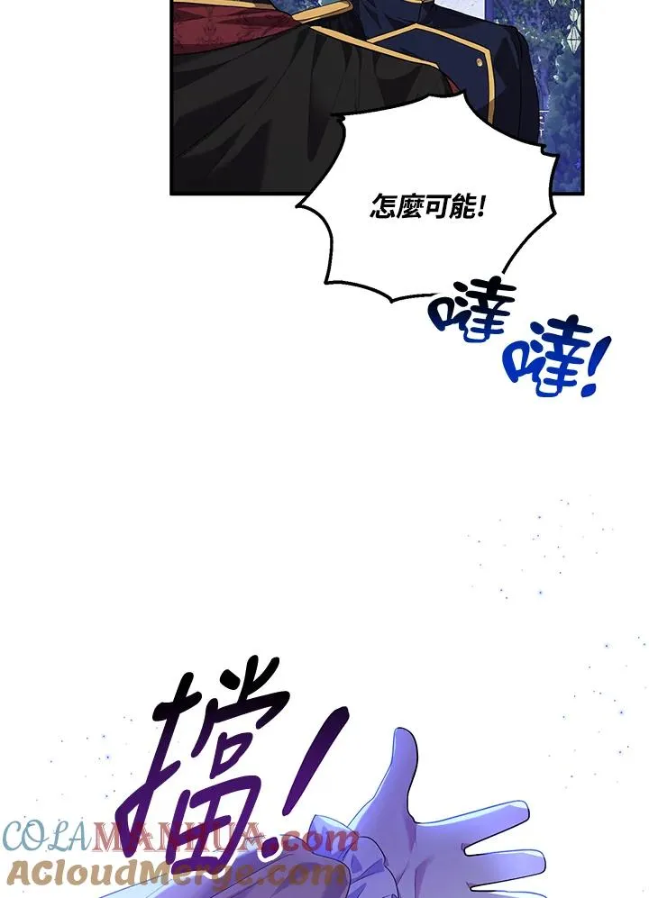 第39话 第7页