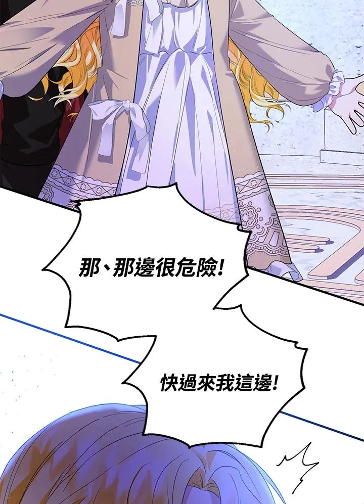 第39话 第9页