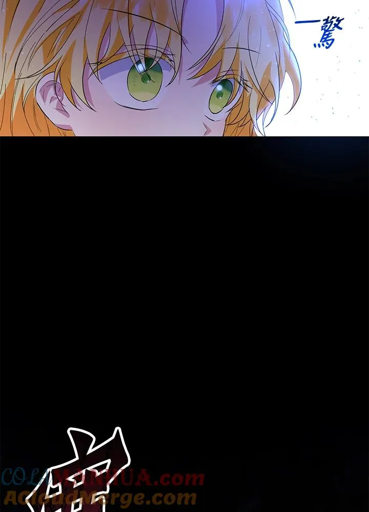 第39话 第10页