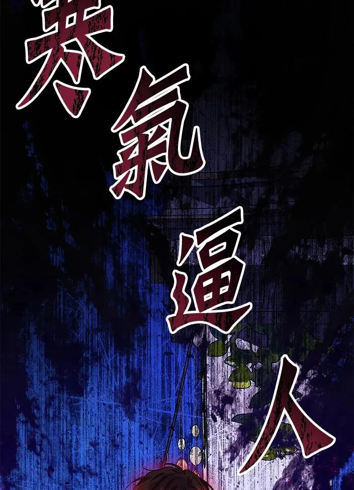 第39话 第11页