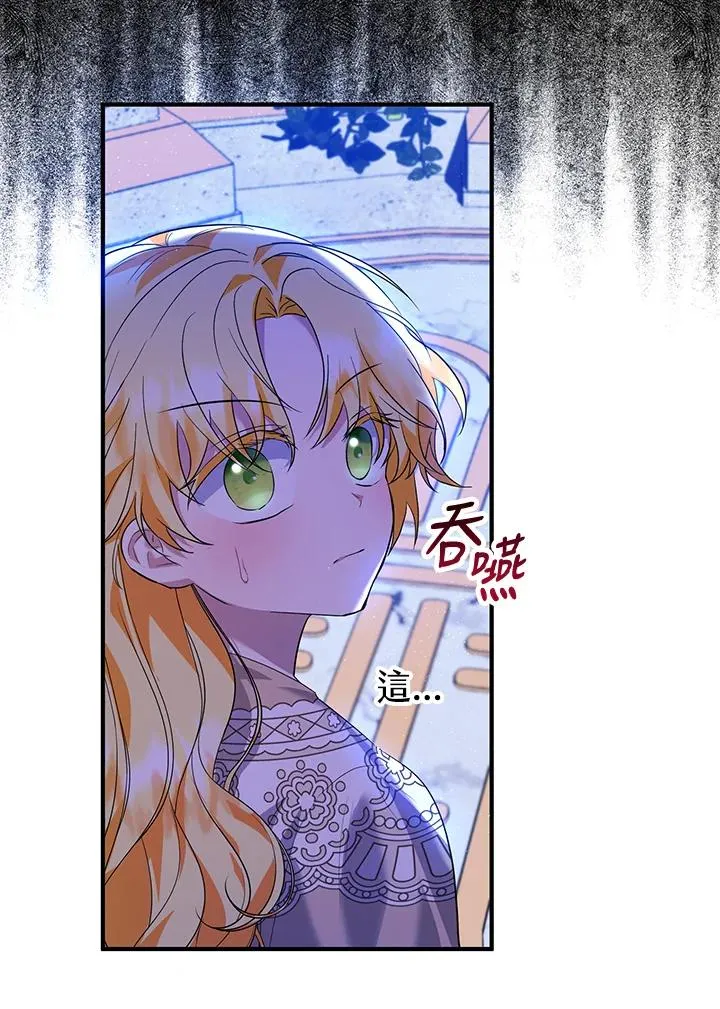 第39话 第14页