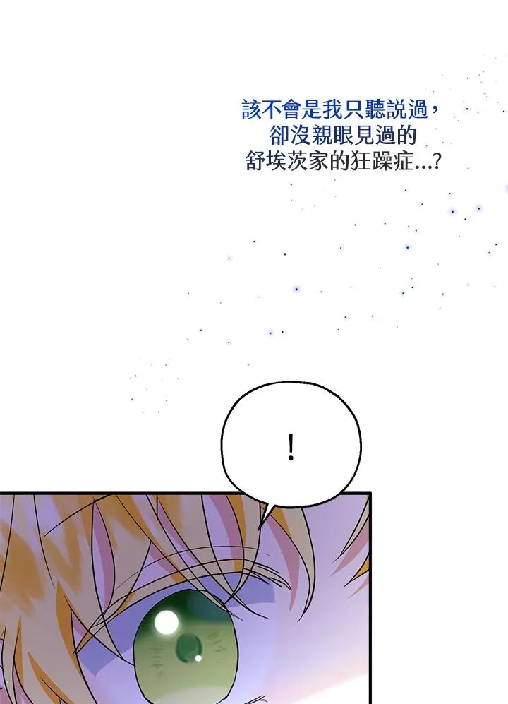 第39话 第15页
