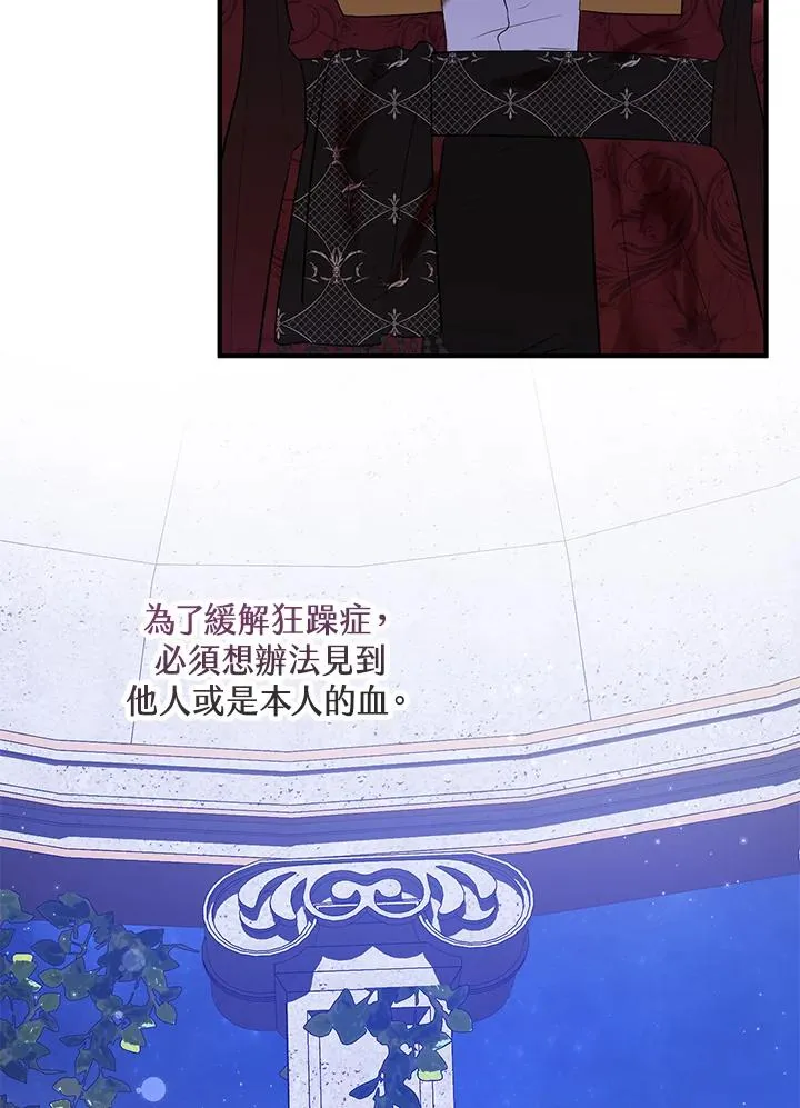 第39话 第17页