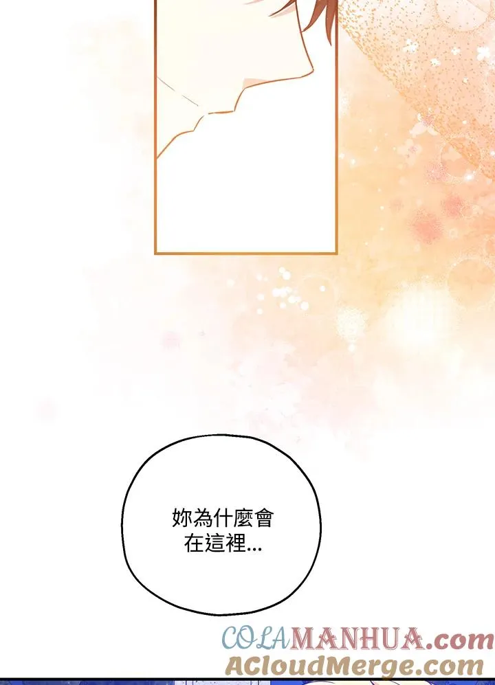 第39话 第22页