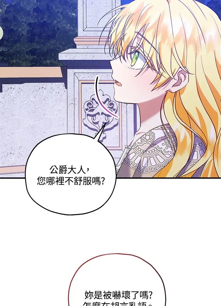 第39话 第23页