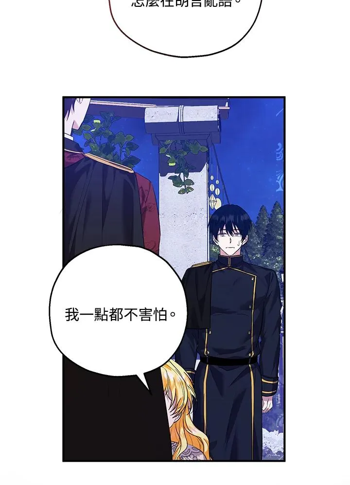 第39话 第24页