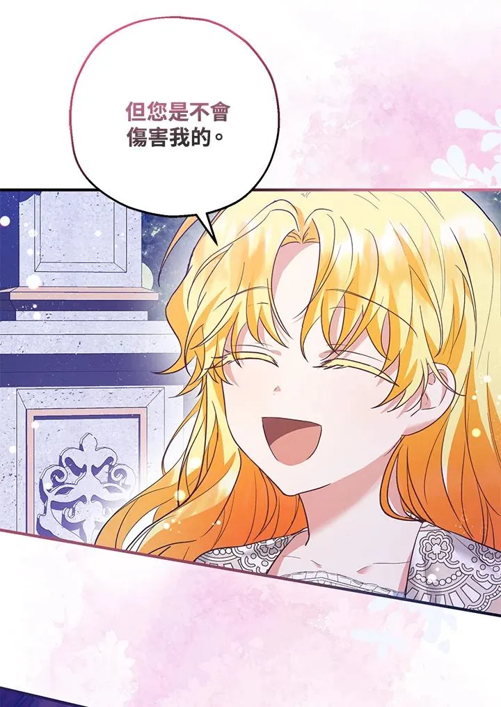 第39话 第27页