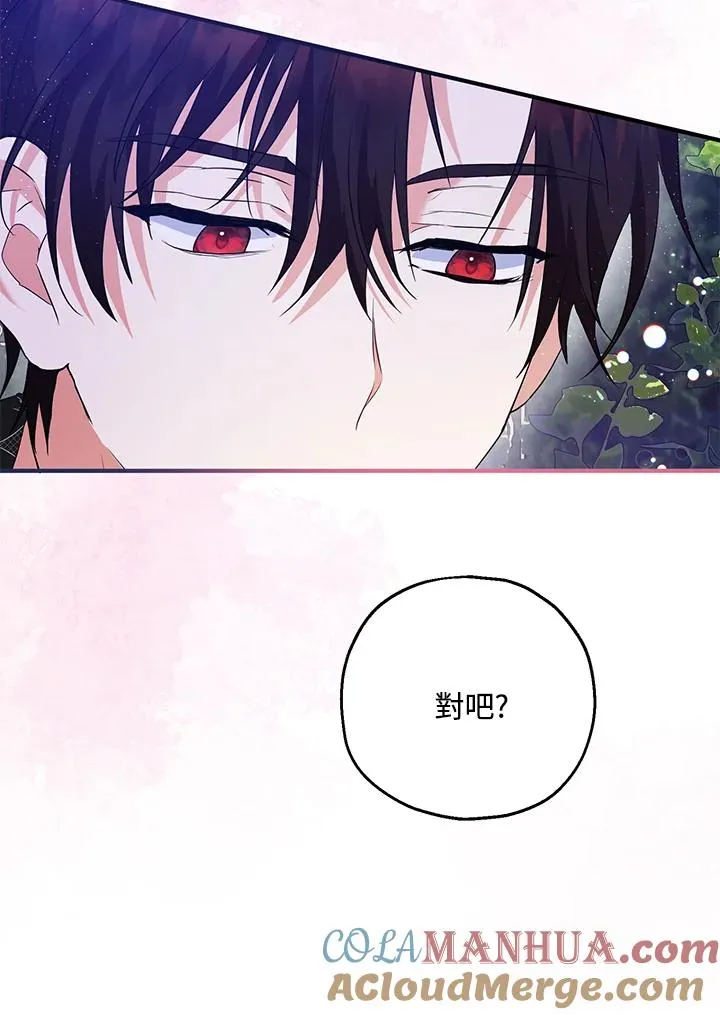 第39话 第28页