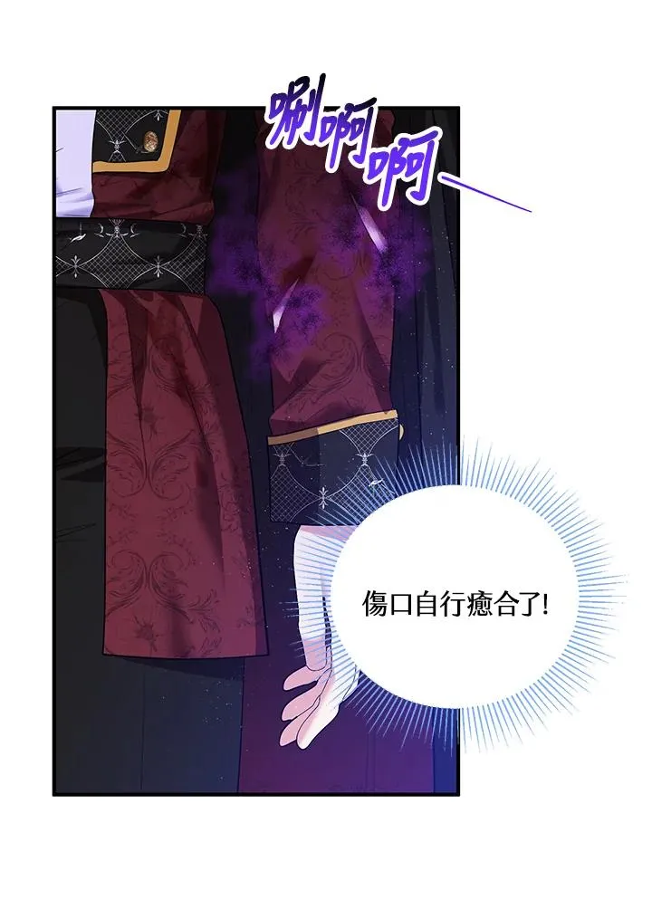 第39话 第29页