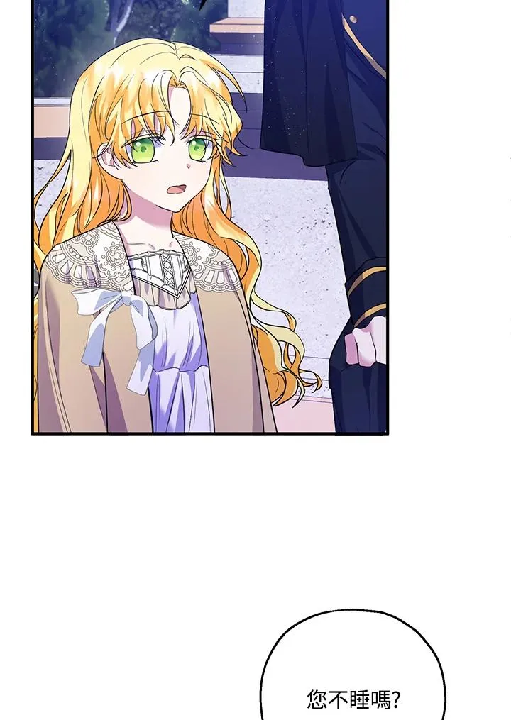 第39话 第38页