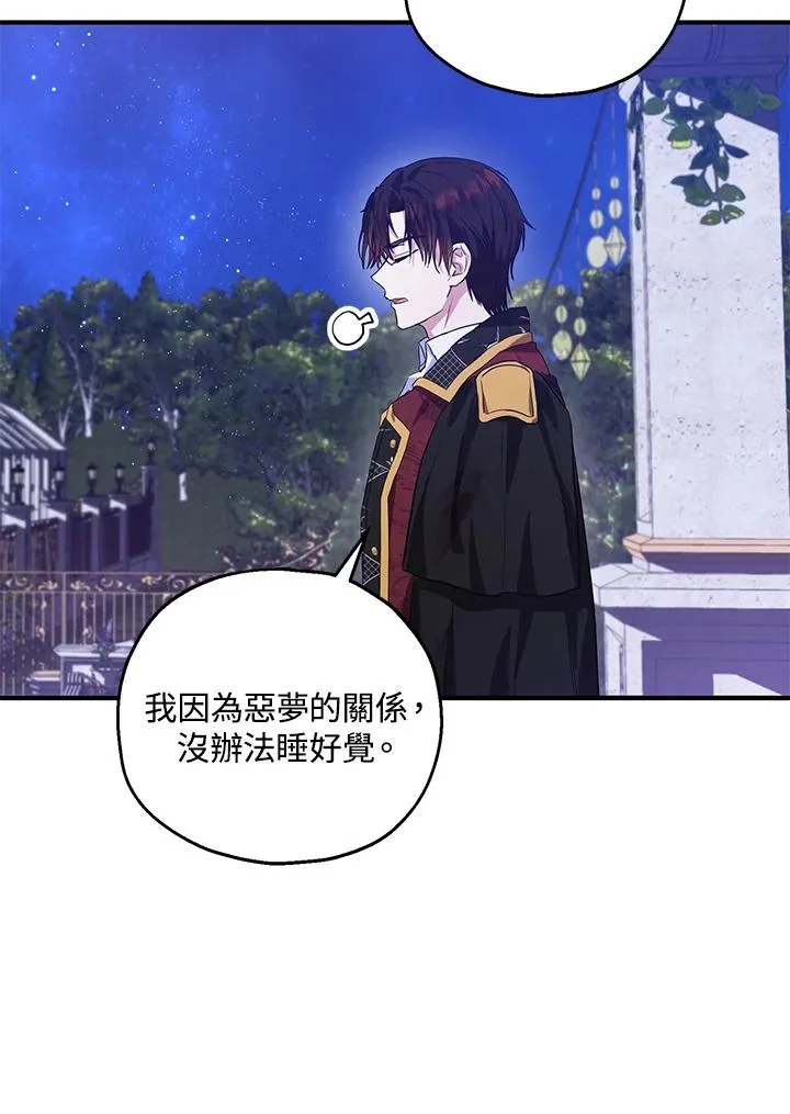 第39话 第39页