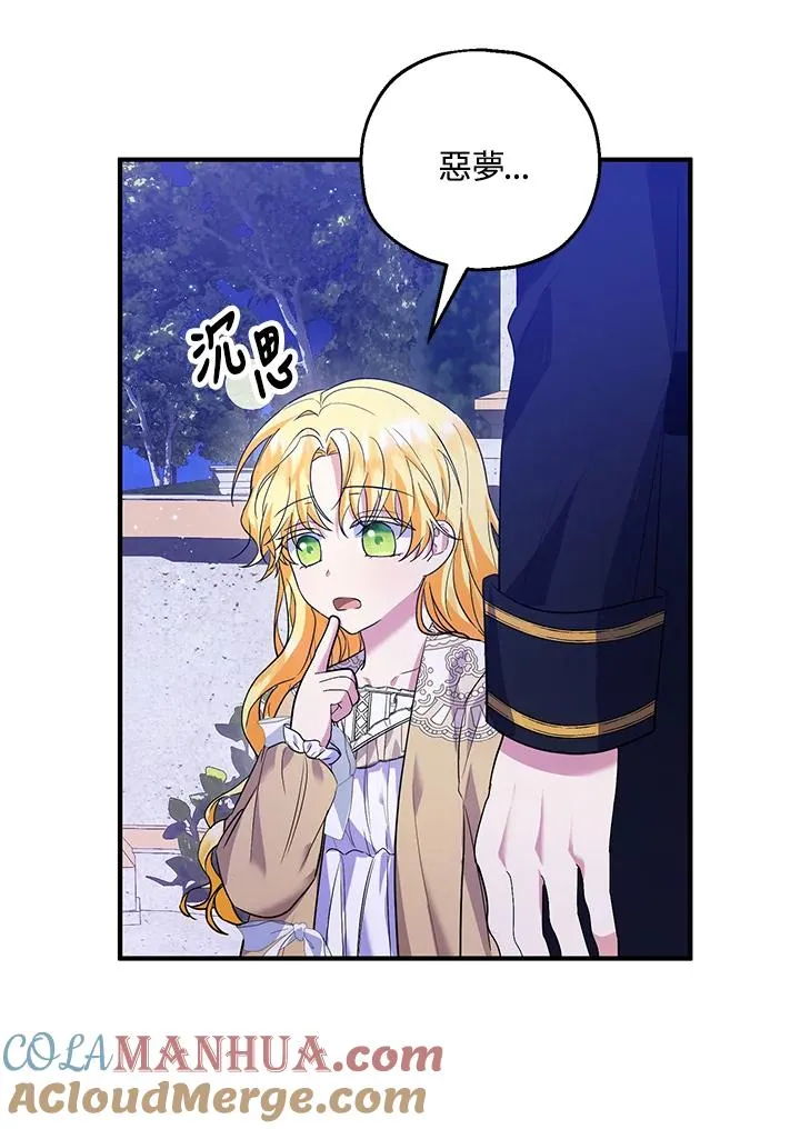 第39话 第40页