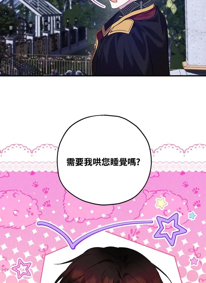 第39话 第42页