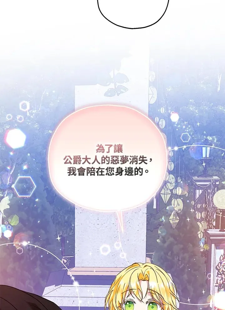第39话 第45页