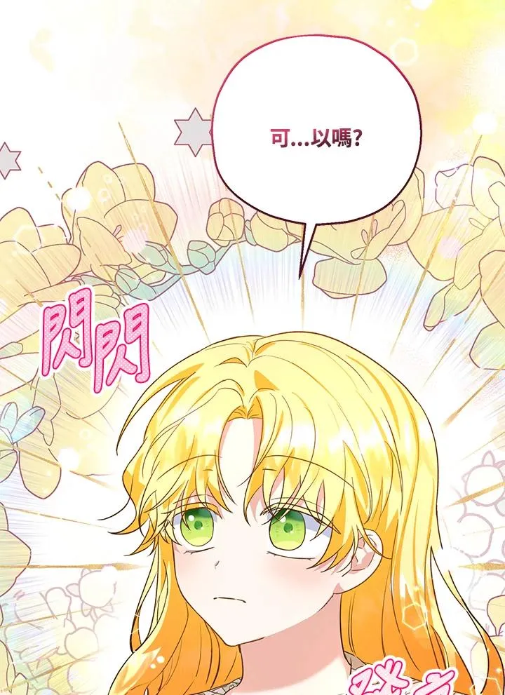 第39话 第47页