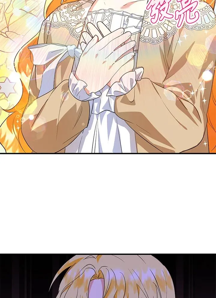 第39话 第48页