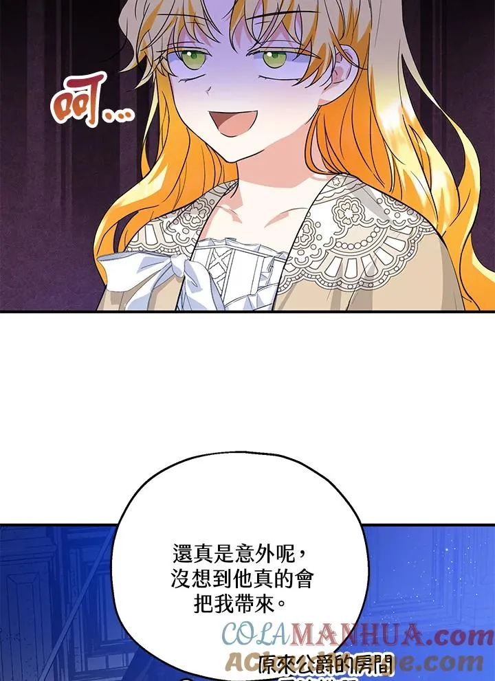 第39话 第49页