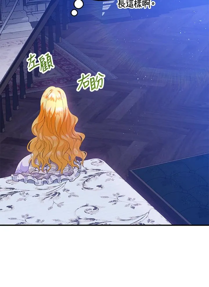 第39话 第50页