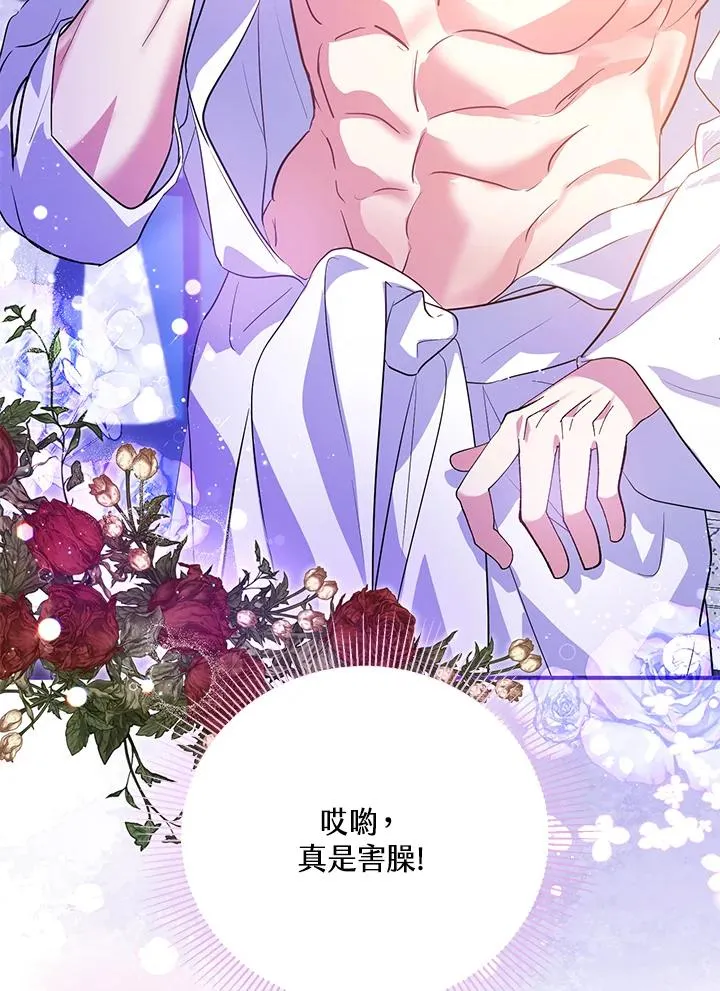 第39话 第53页