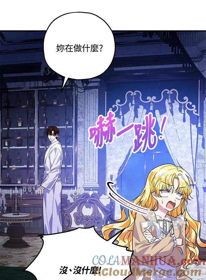 第39话 第55页