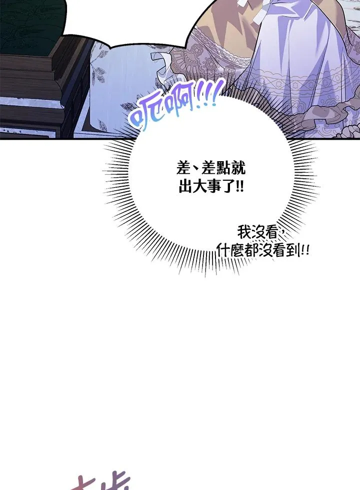第39话 第56页