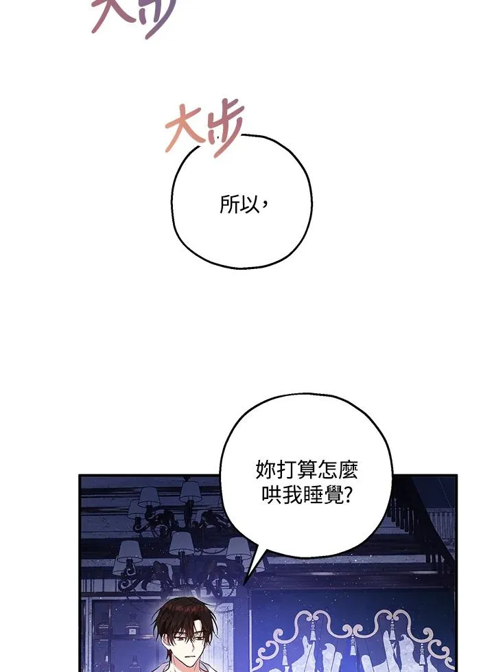 第39话 第57页