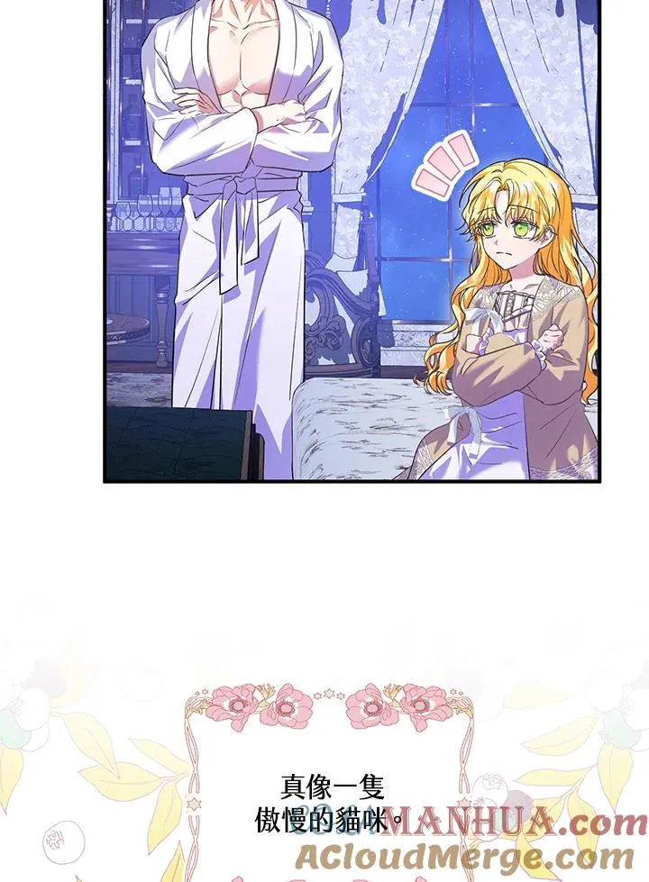 第39话 第58页