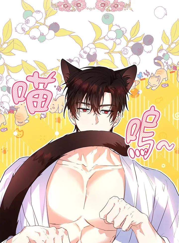 第39话 第59页