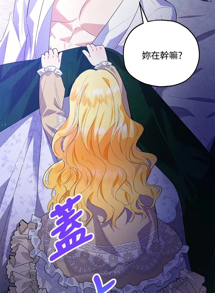 第39话 第63页