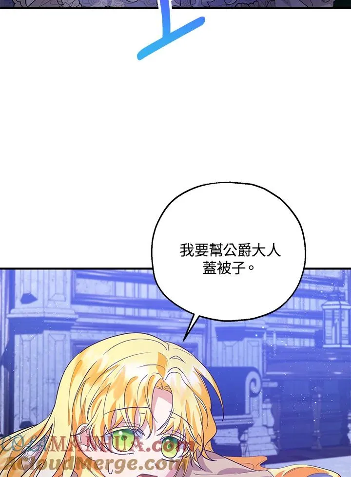 第39话 第64页