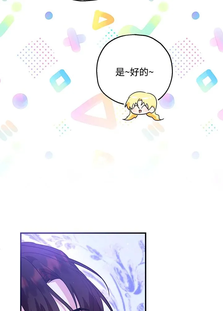 第39话 第71页
