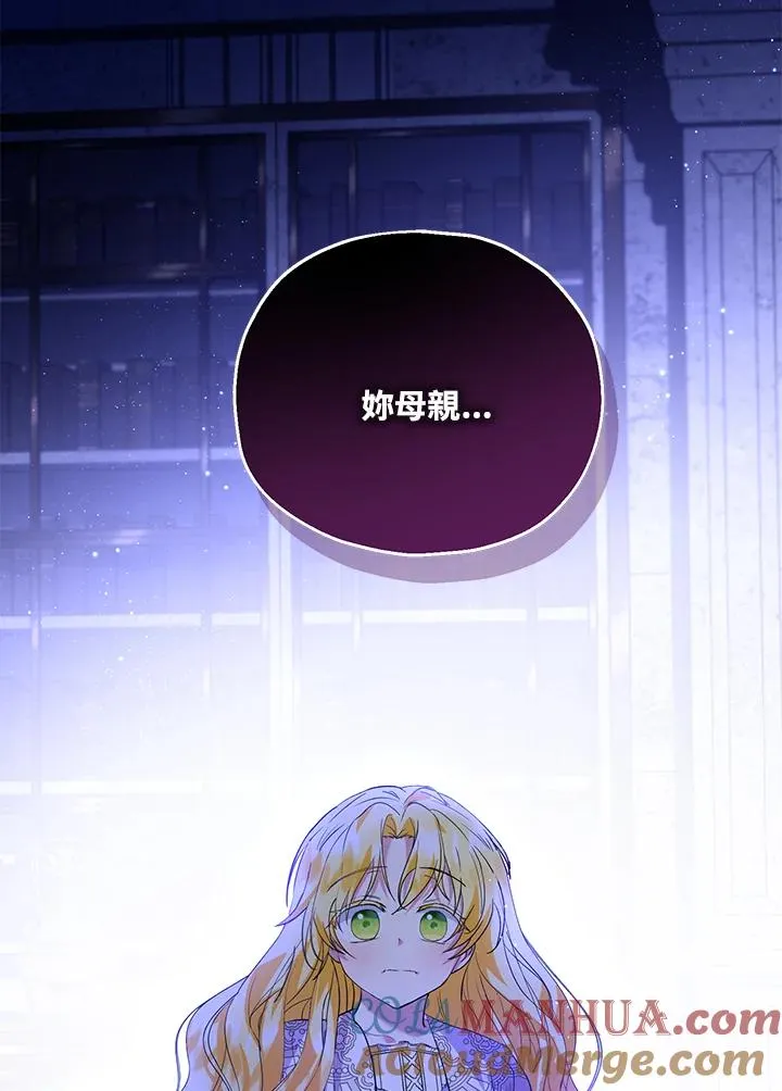 第39话 第76页