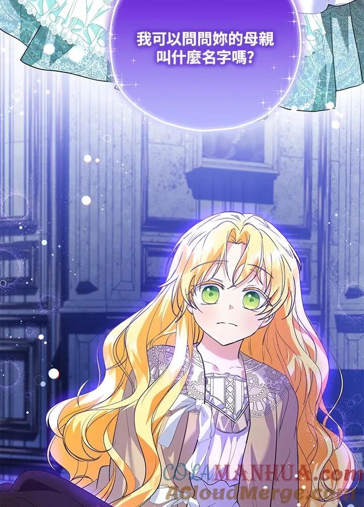 第39话 第79页