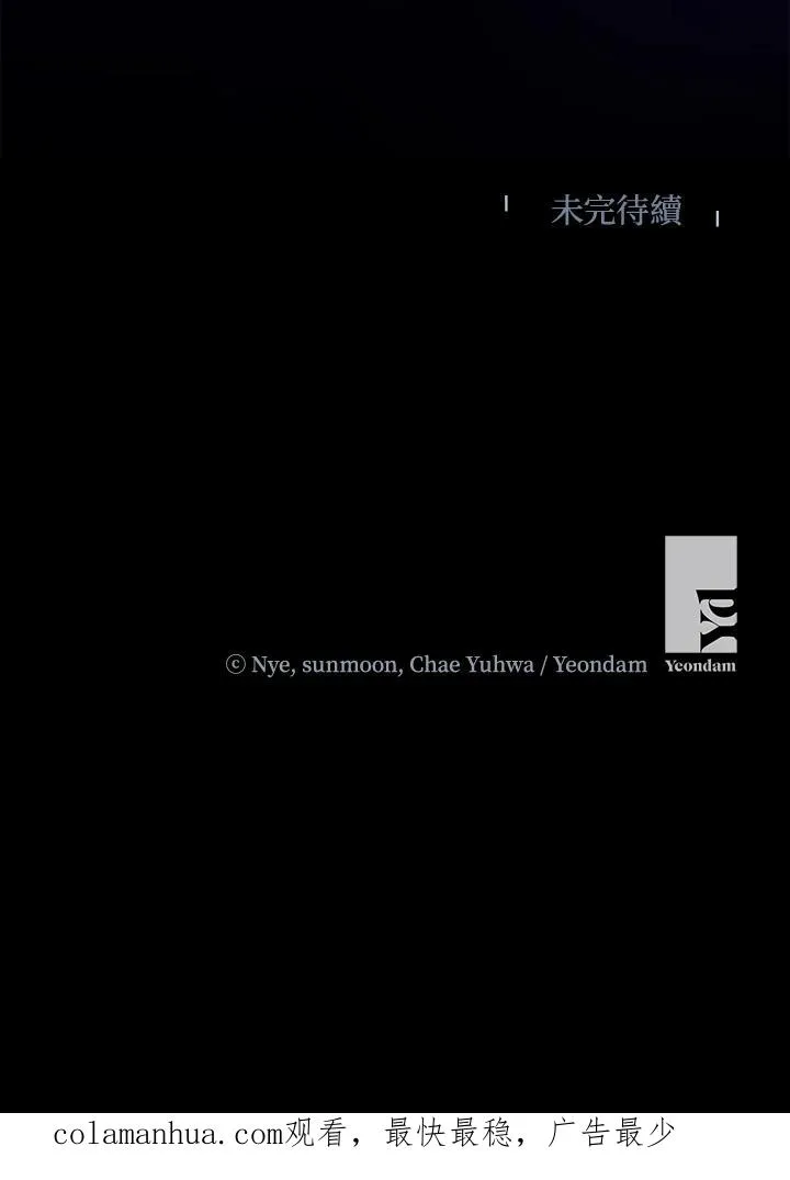 第39话 第81页