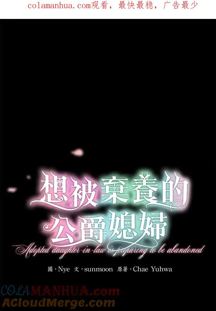 第40话 第1页