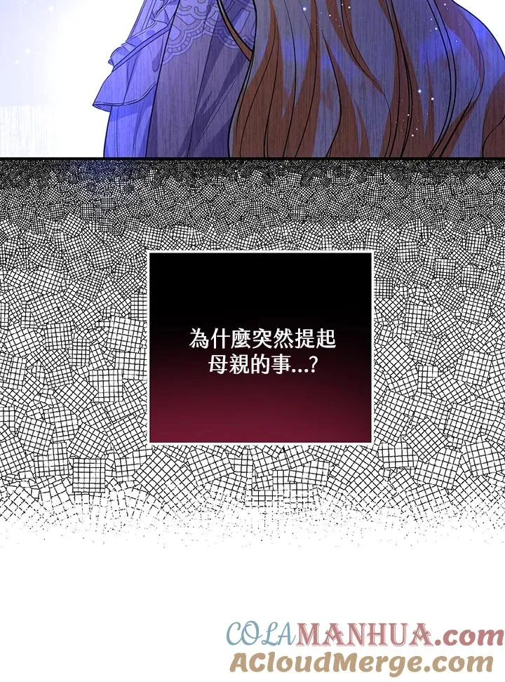 第40话 第4页