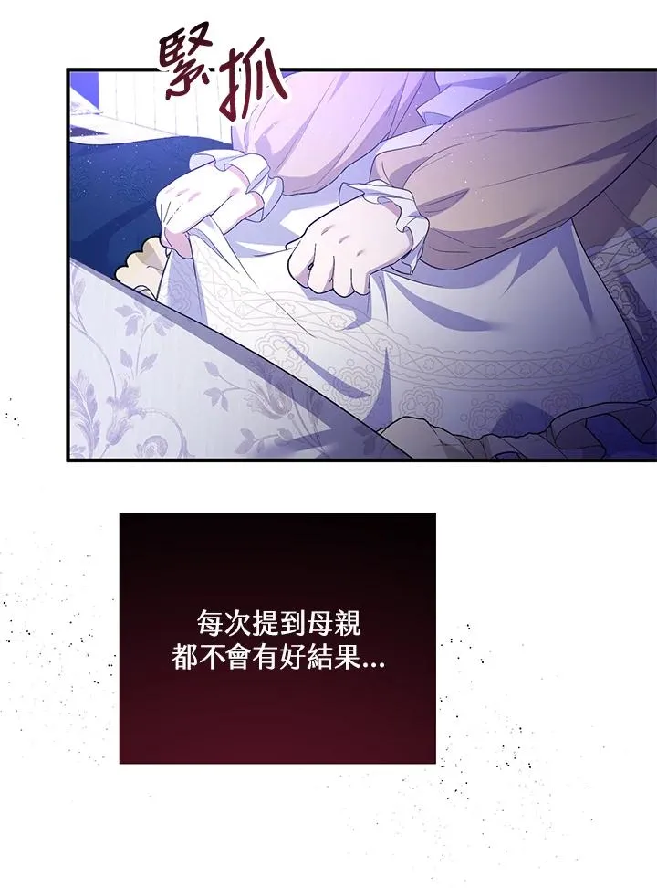 第40话 第5页