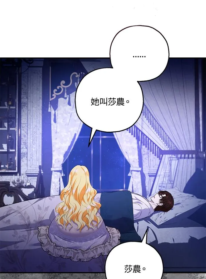 第40话 第6页