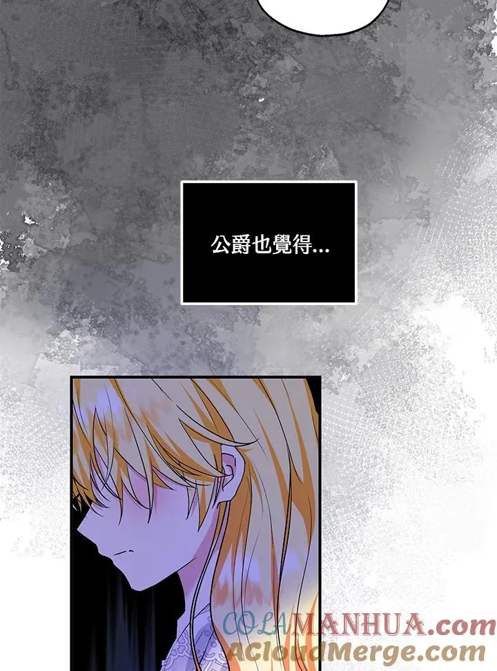 第40话 第7页