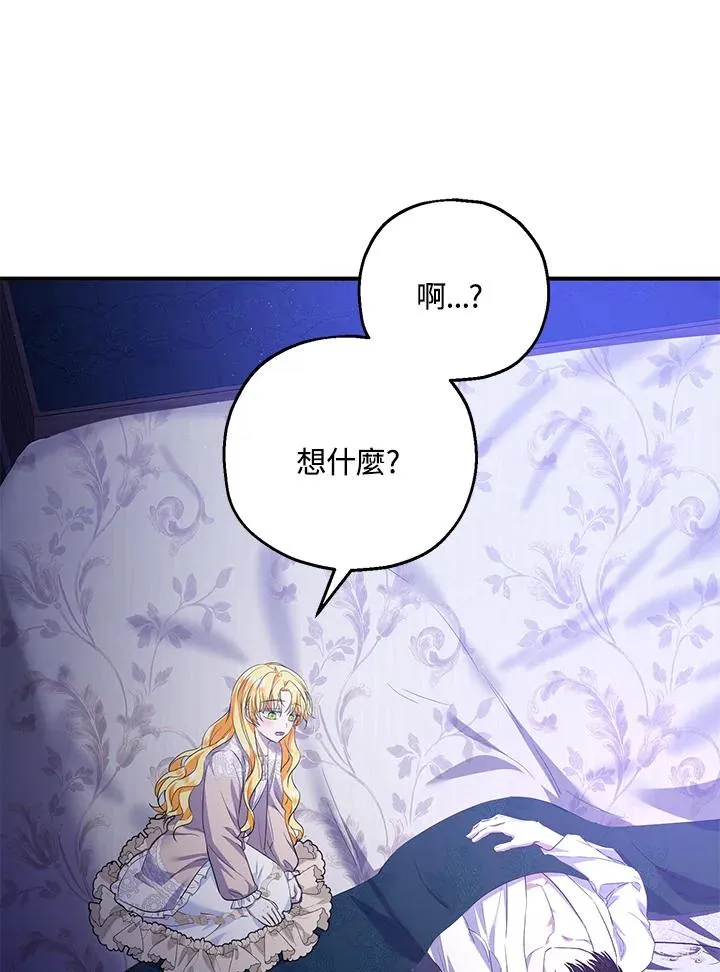 第40话 第9页